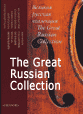The Great Russian Collection